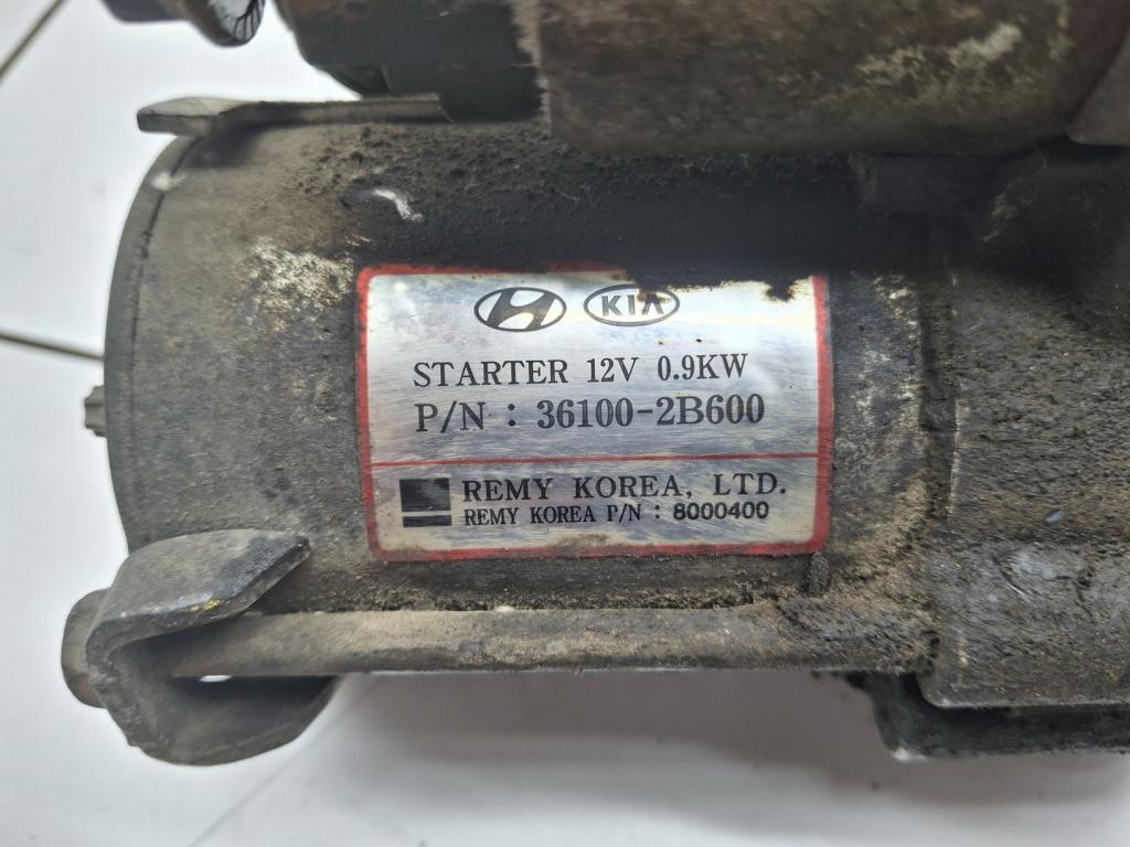 Стартер, 5000 рублей, Пермь