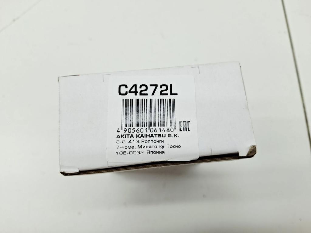 Наконечник рулевой наружный левый, 1000 рублей, Пермь