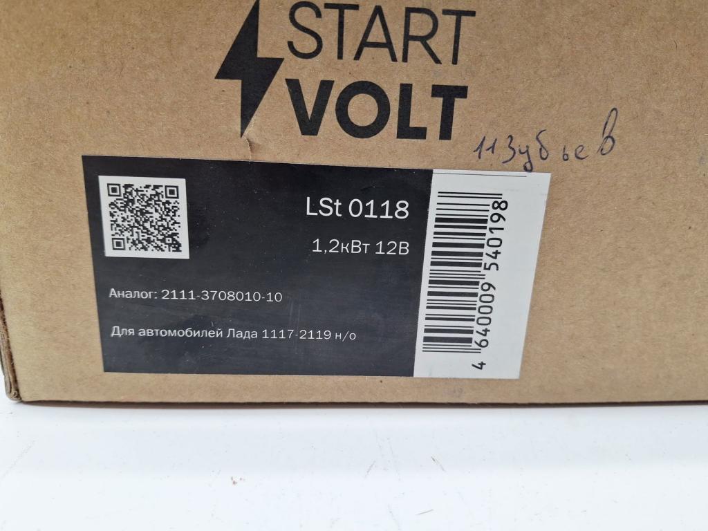 Стартер, 6000 рублей, Пермь