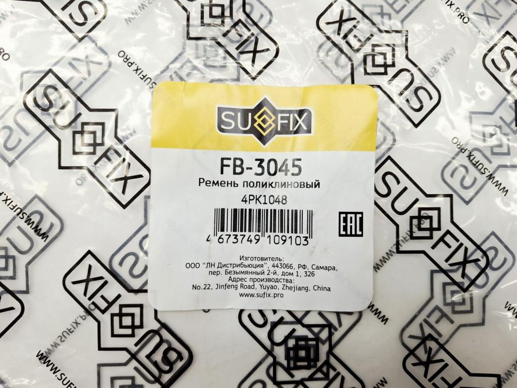 Ремень поликлиновый, 500 рублей, Пермь