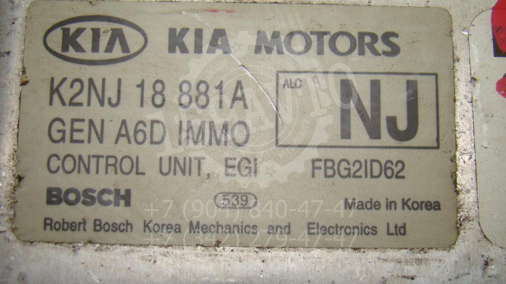 Блок управления двигателем, 1500 рублей, Пермь