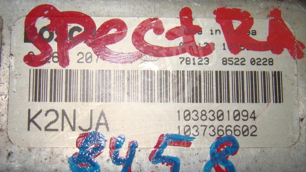 Блок управления двигателем, 1500 рублей, Пермь