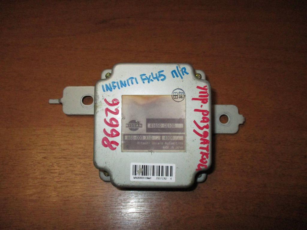 Блок электронный, 1500 рублей, Пермь