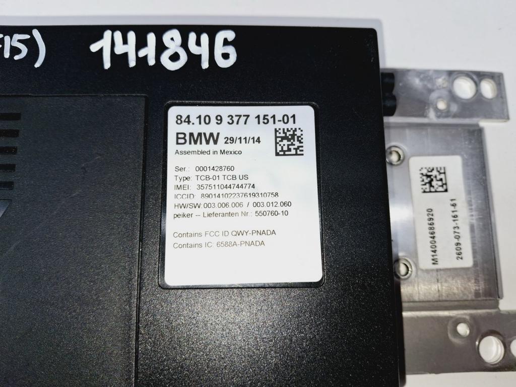 Блок электронный, 4000 рублей, Пермь