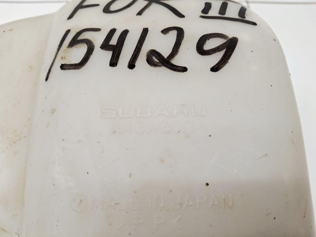 Резонатор воздушного фильтра, 500 рублей, Пермь