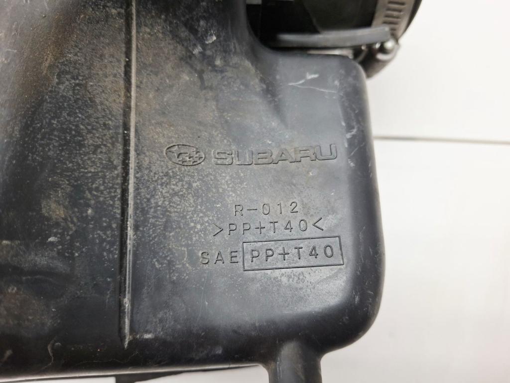 Резонатор воздушного фильтра, 1000 рублей, Пермь