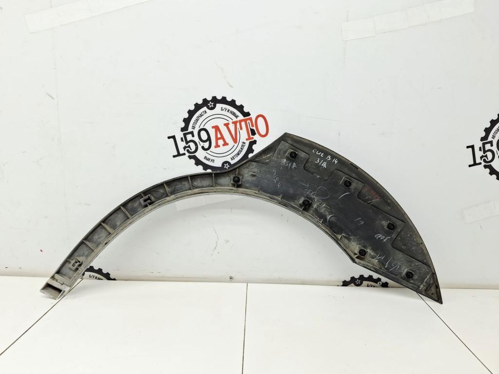 Накладка заднего крыла правого, 2000 рублей, Пермь