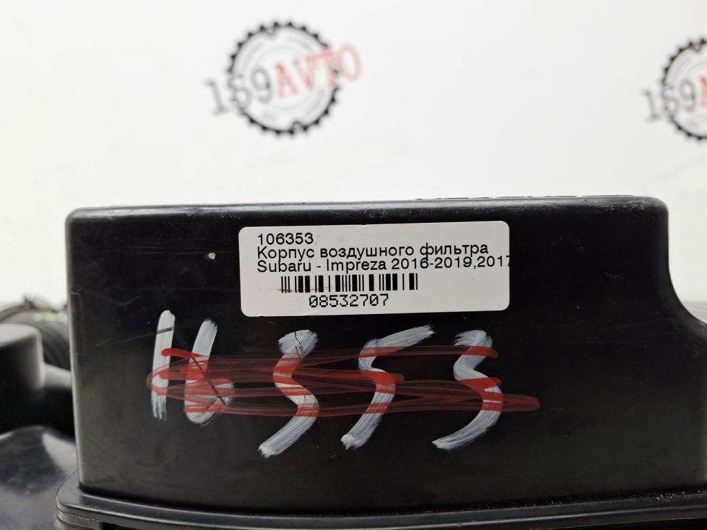 Патрубок воздушного фильтра, 3000 рублей, Пермь