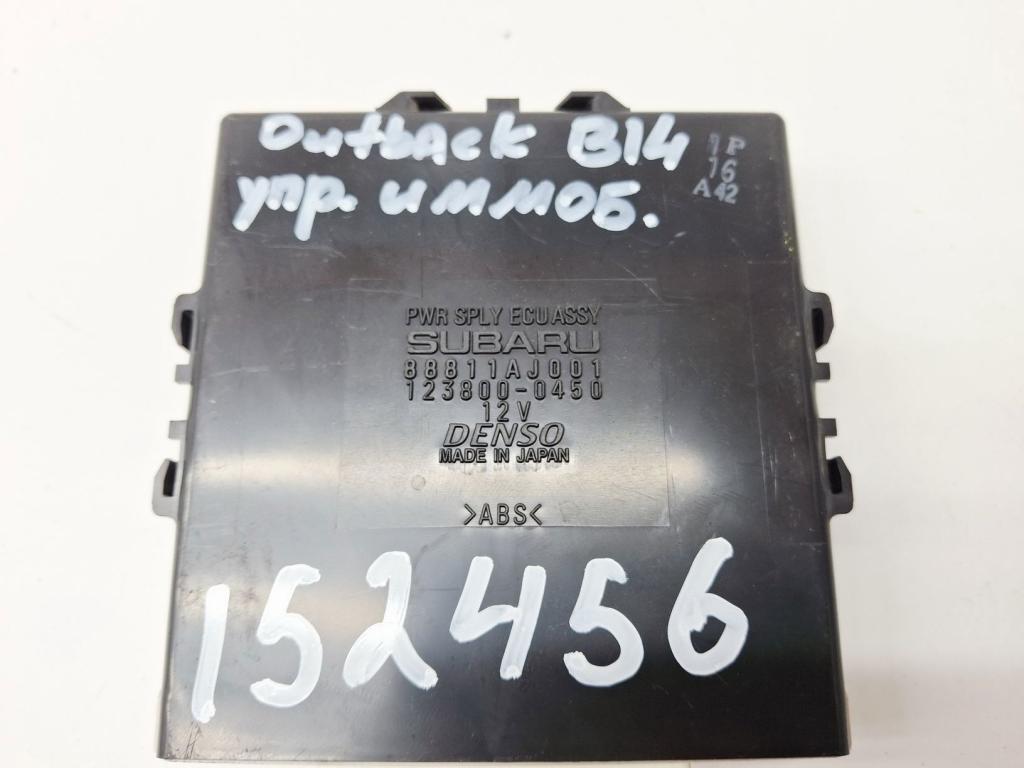 Блок электронный, 1000 рублей, Пермь