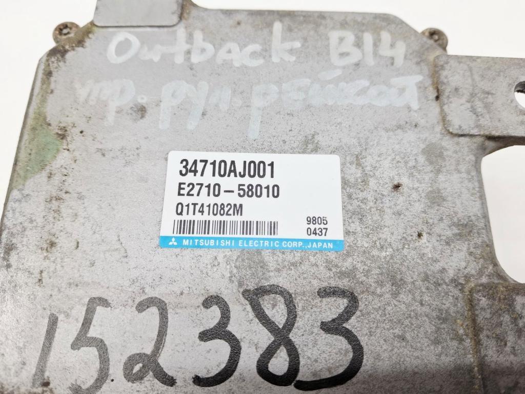 Блок электронный, 1500 рублей, Пермь