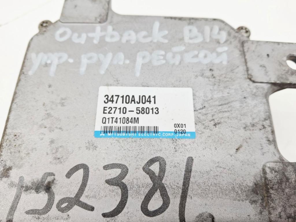 Блок электронный, 1500 рублей, Пермь