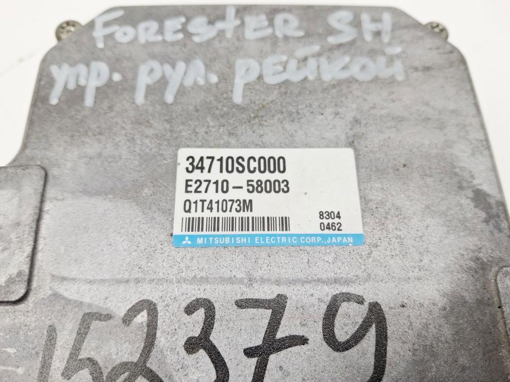 Блок электронный, 2000 рублей, Пермь