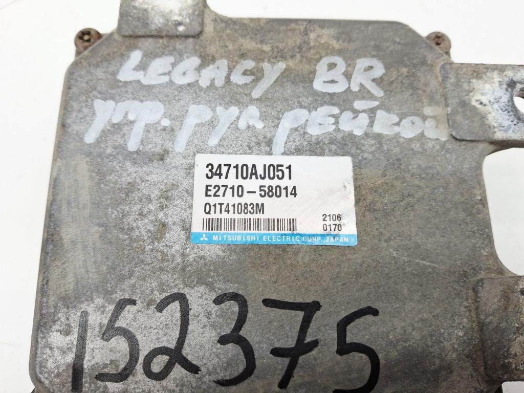 Блок электронный, 1500 рублей, Пермь