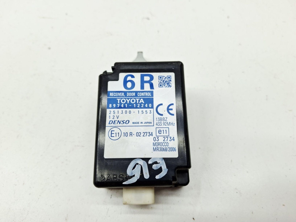 Блок электронный, 500 рублей, Пермь