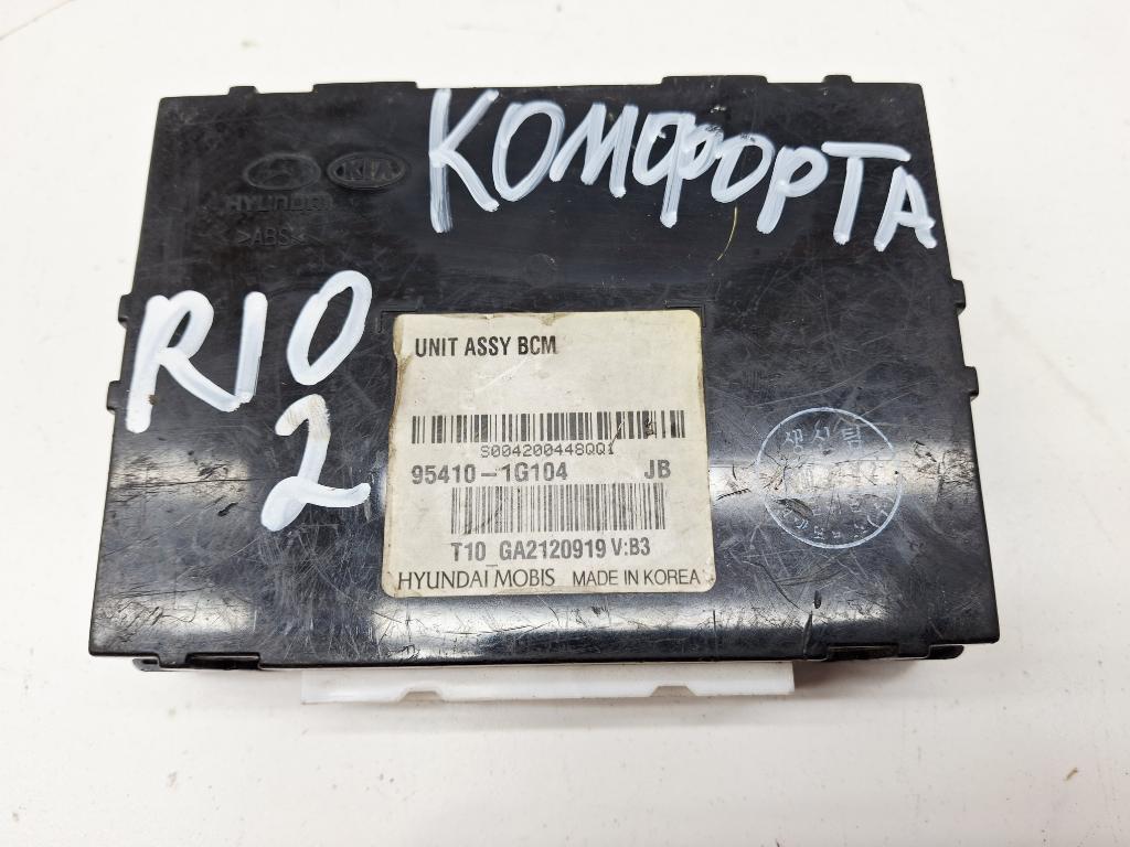 Блок комфорта, 1000 рублей, Пермь