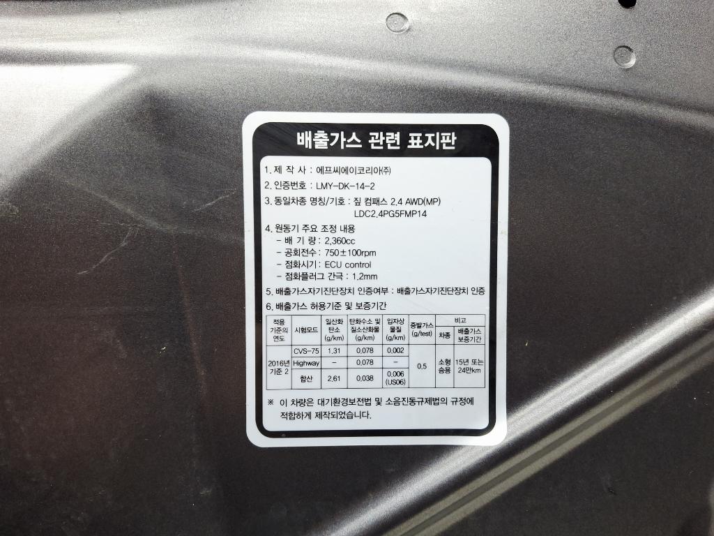 Капот, 36000 рублей, Пермь