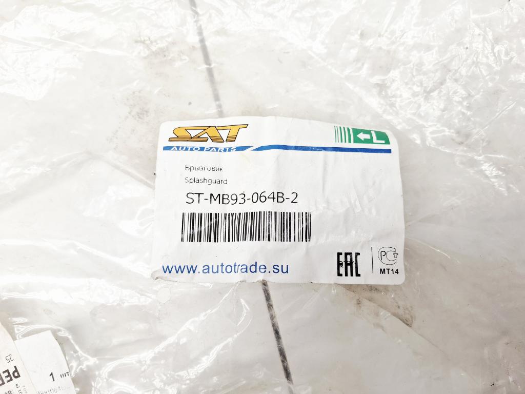 Брызговик задний левый, 1500 рублей, Пермь