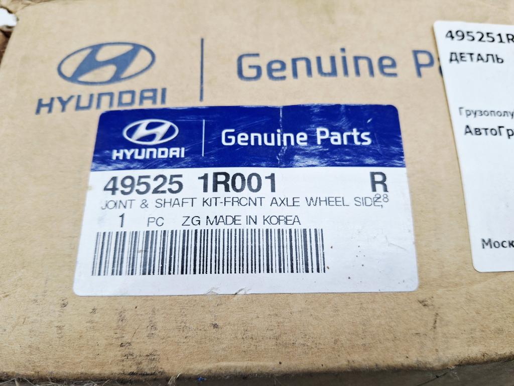 Полуось передняя правая, 6000 рублей, Пермь