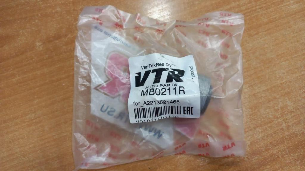 Сайлентблок заднего рычага, 500 рублей, Пермь