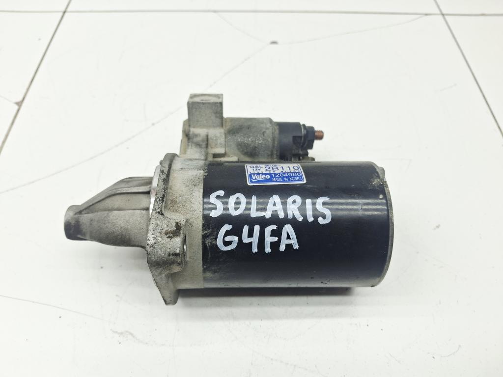 Стартер, 5000 рублей, Пермь