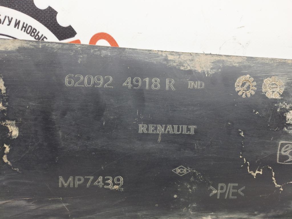 Пыльник переднего бампера, 8000 рублей, Пермь