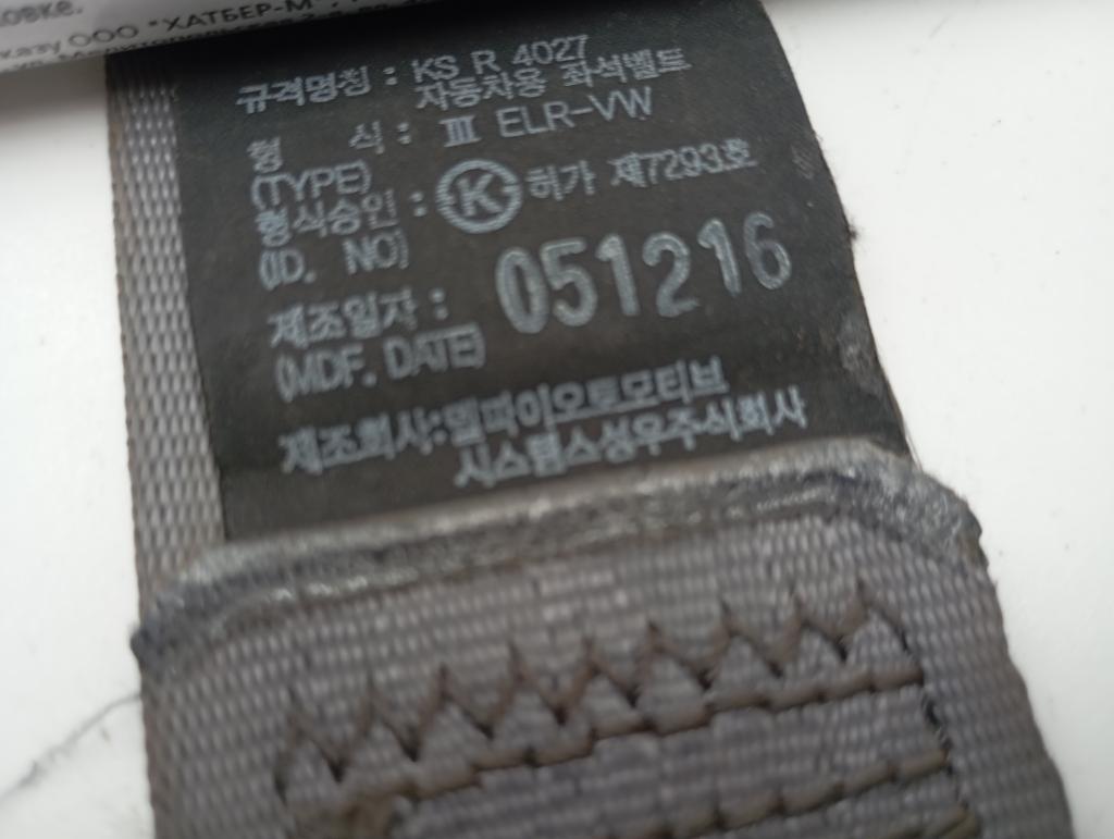 Ремень безопасности, 1500 рублей, Пермь