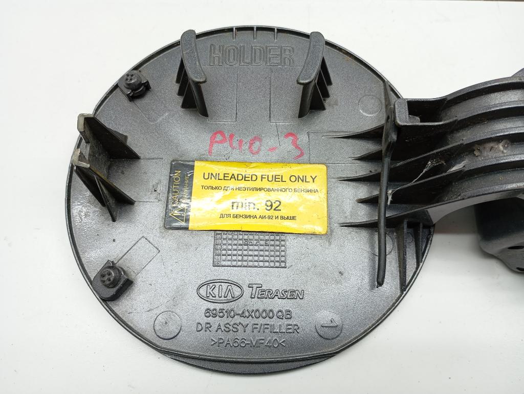 Лючок бензобака, 2000 рублей, Пермь