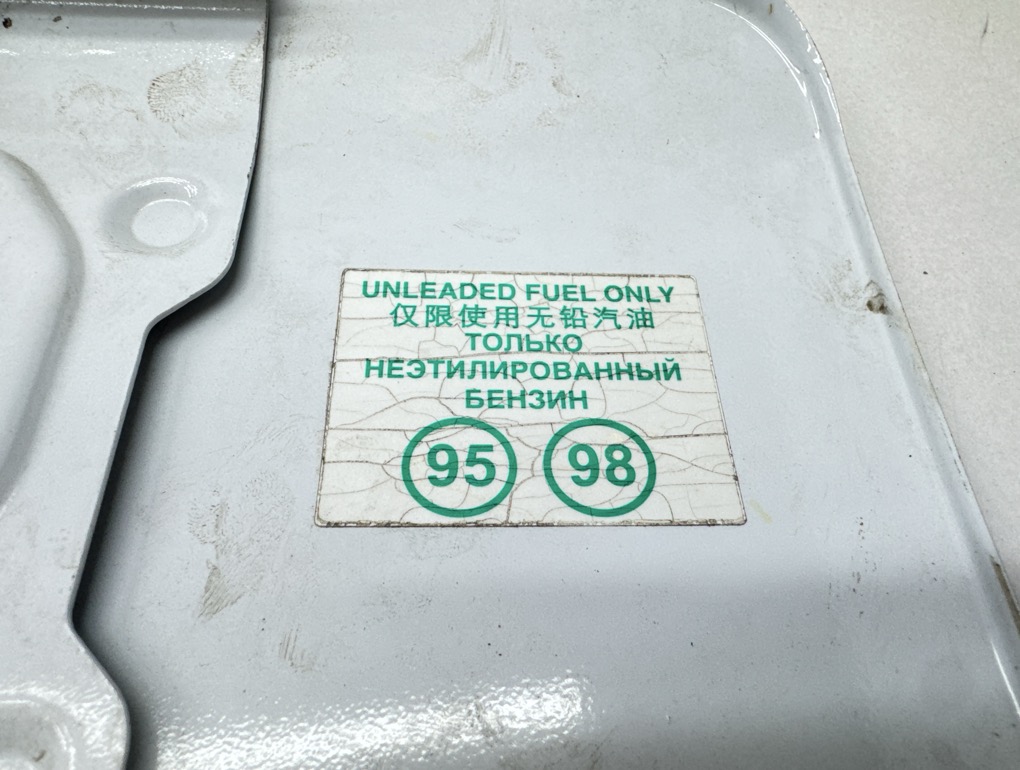 Лючок бензобака, 1500 рублей, Пермь