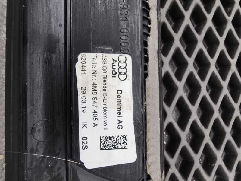 Накладка на порог салона, 8000 рублей, Балашиха