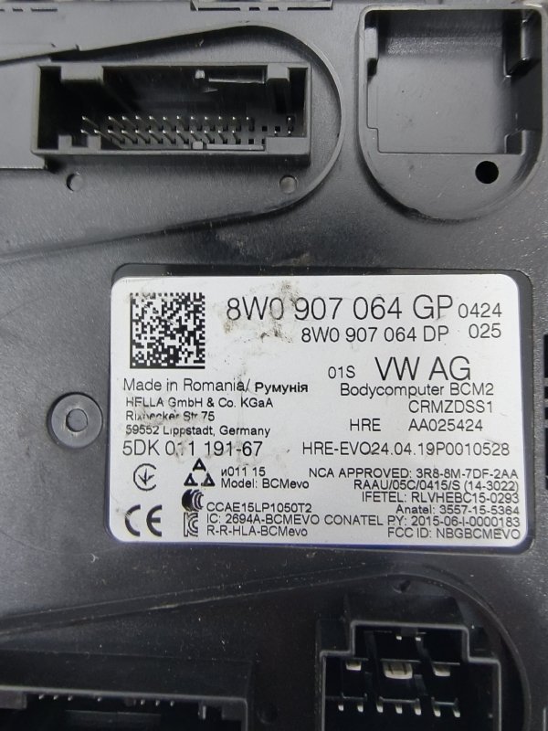 Блок комфорта, 9000 рублей, Балашиха