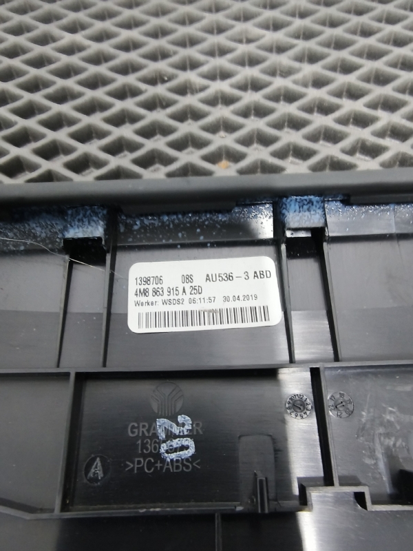 Накладка подлокотника, 7000 рублей, Балашиха