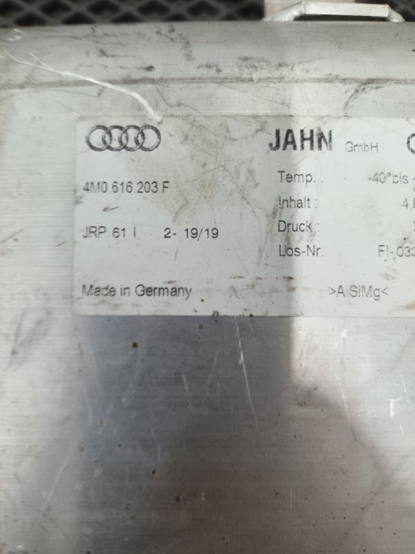 Ресивер пневмоподвески, 3000 рублей, Балашиха