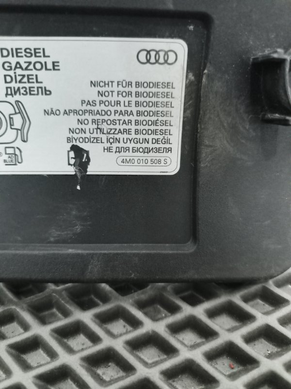 Лючок топливного бака, 6000 рублей, Балашиха