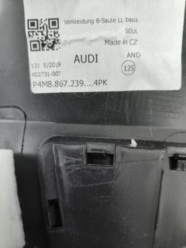 Обшивка стойки, 4500 рублей, Балашиха