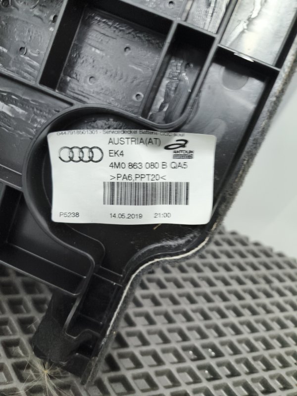 Крышка короба аккумулятора, 2500 рублей, Балашиха