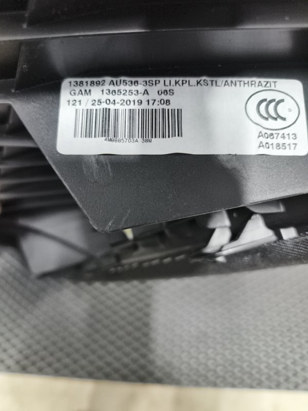 Обшивка боковой двери, 10000 рублей, Балашиха