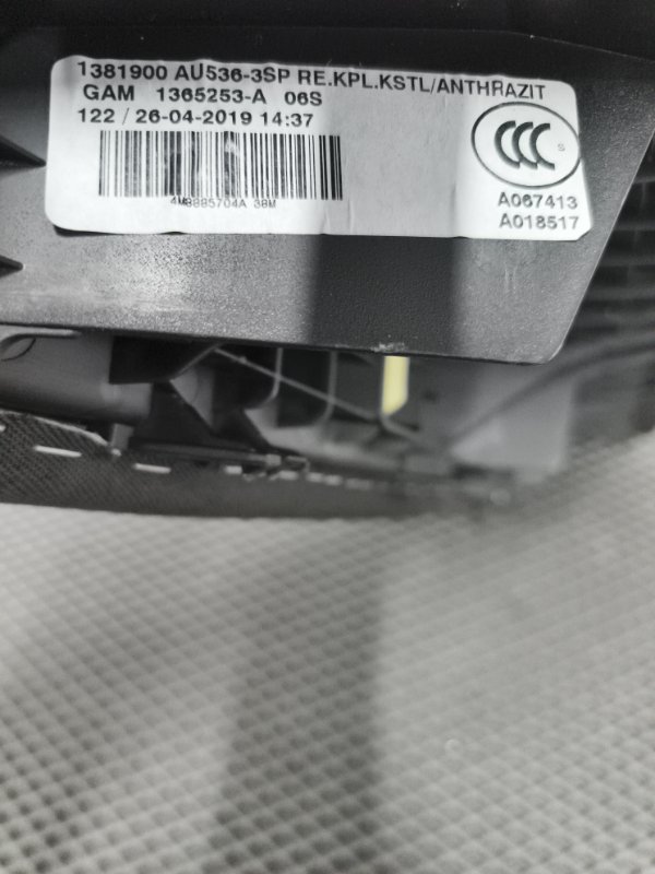 Обшивка боковой двери, 10000 рублей, Балашиха