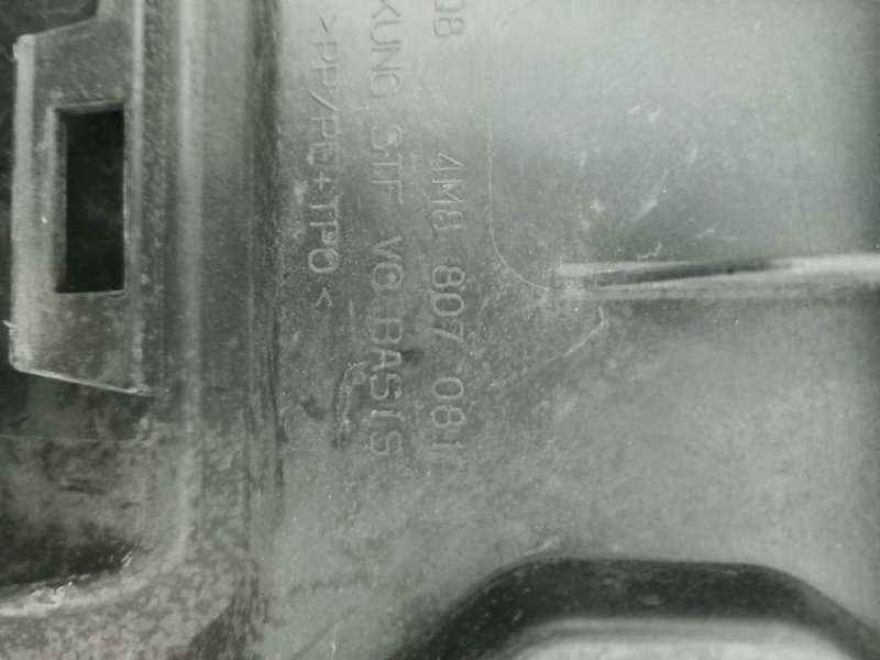 Накладка замка капота, 3700 рублей, Балашиха