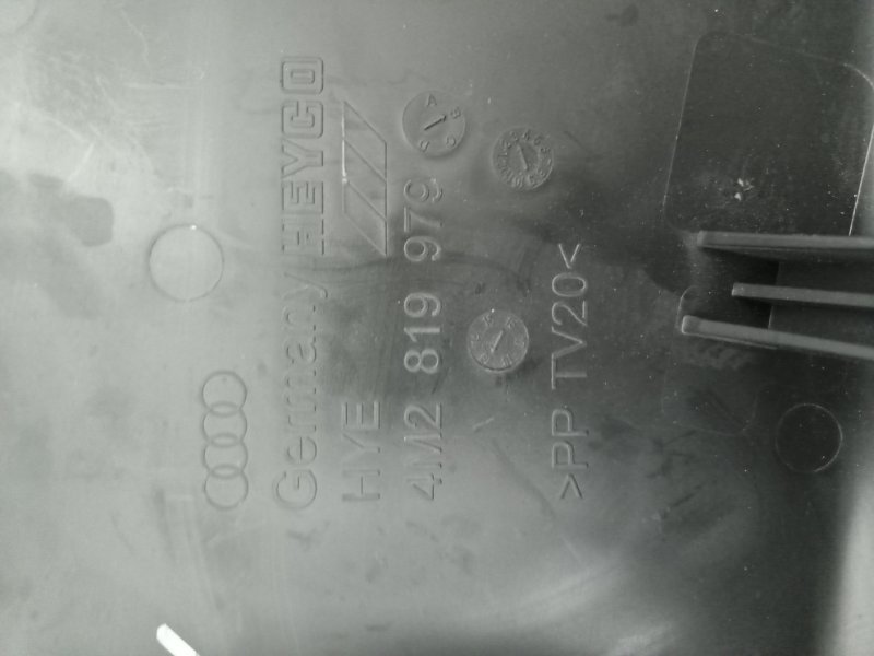 Щит моторного отсека, 2000 рублей, Балашиха