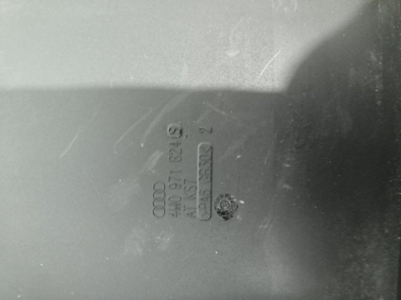 Крышка проводки АКПП, 1000 рублей, Балашиха