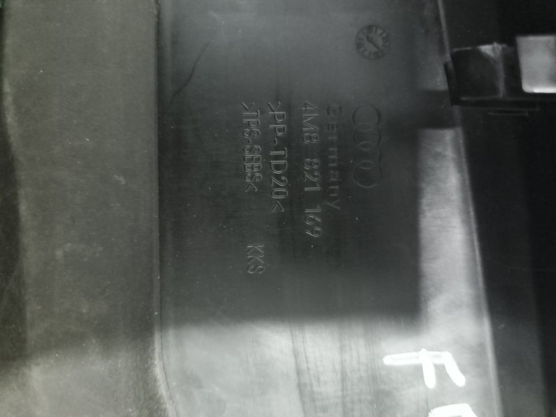 Пыльник крыла, 4000 рублей, Балашиха