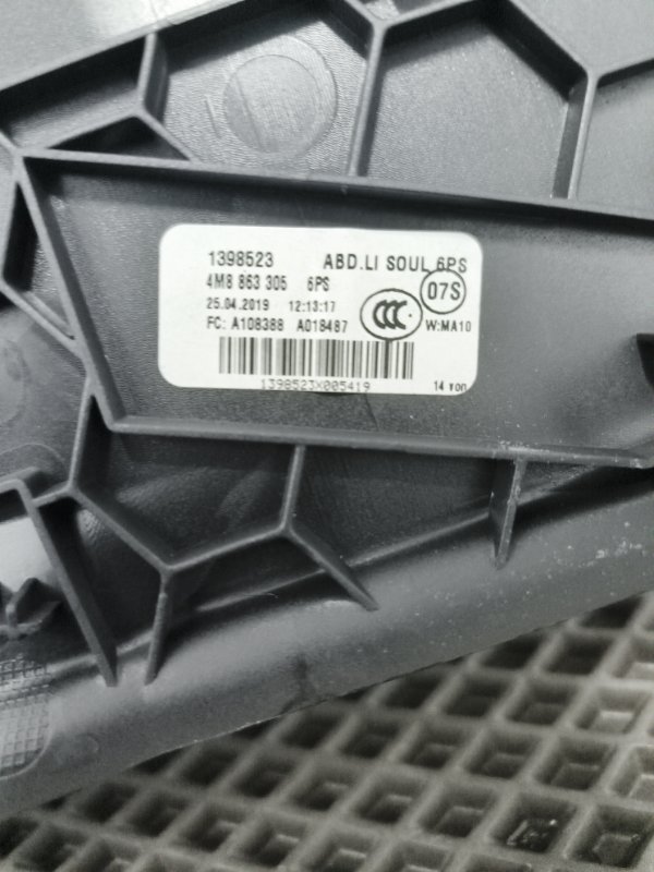 Накладка в салоне, 2000 рублей, Балашиха