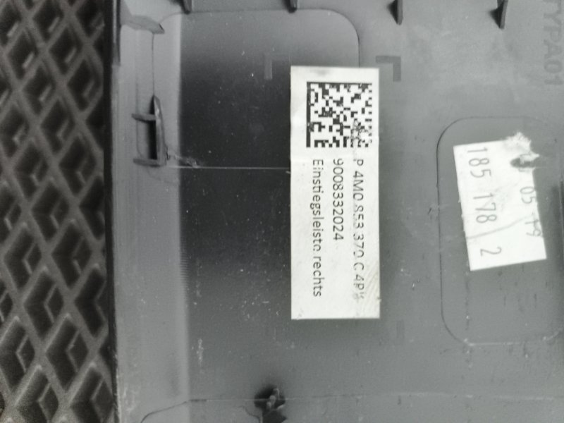 Накладка на порог салона, 1500 рублей, Балашиха