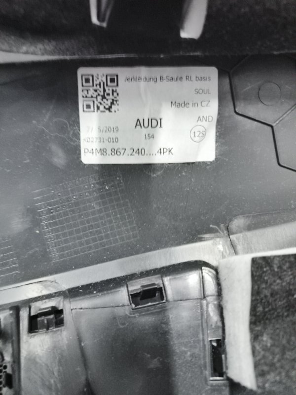 Обшивка стойки, 4000 рублей, Балашиха