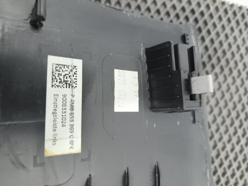 Накладка на порог салона, 3000 рублей, Балашиха