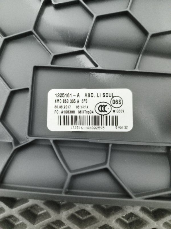 Накладка в салоне, 2000 рублей, Балашиха