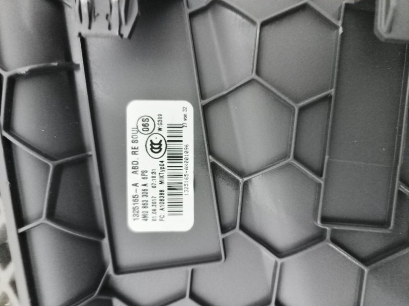 Накладка в салоне, 2000 рублей, Балашиха