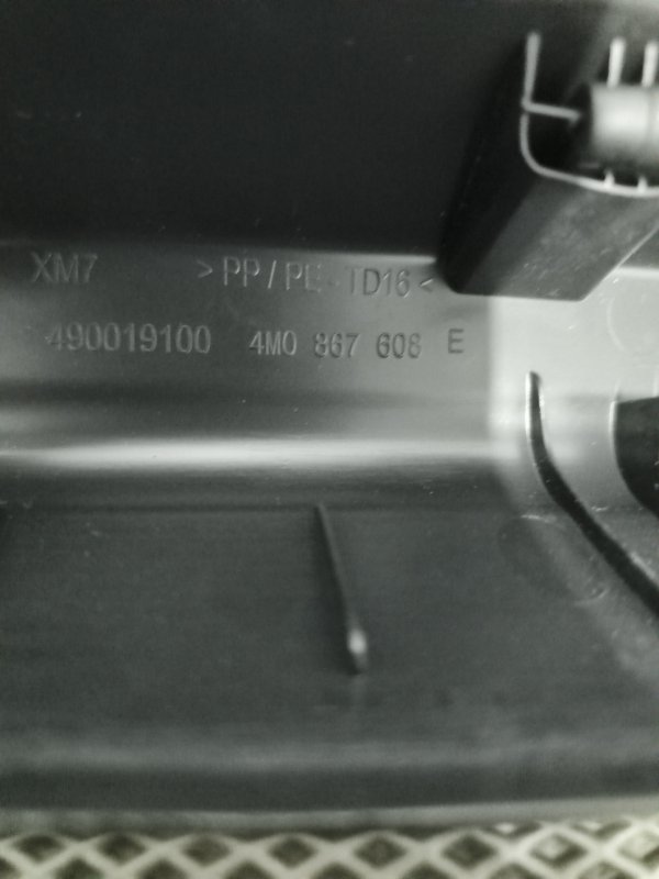 Обшивка двери багажника, 1000 рублей, Балашиха