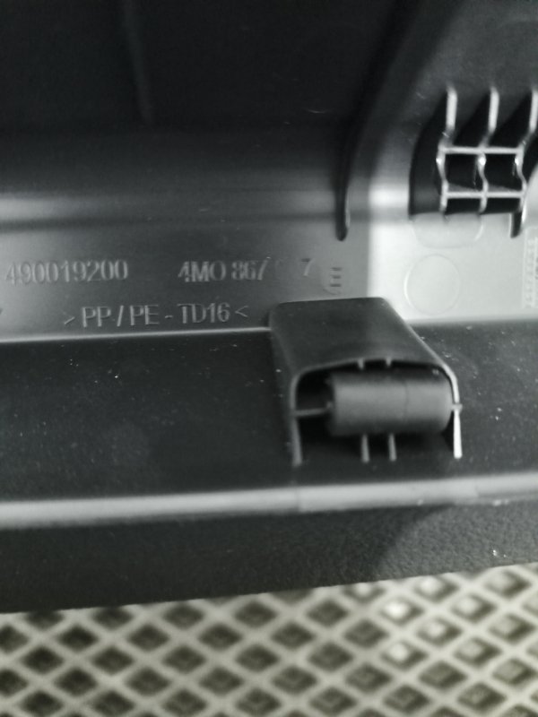 Обшивка двери багажника, 1000 рублей, Балашиха