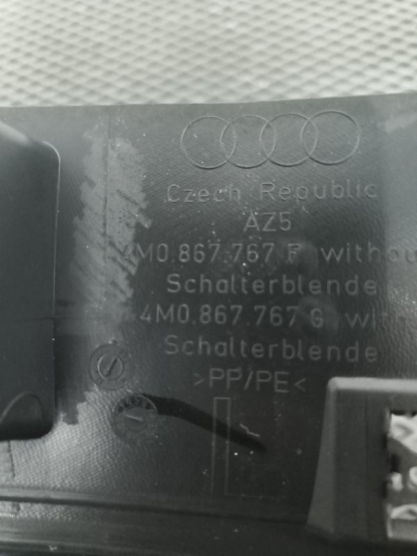 Обшивка стойки, 2000 рублей, Балашиха